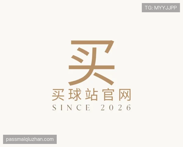认识买球站